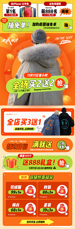 Emmai采集到港风