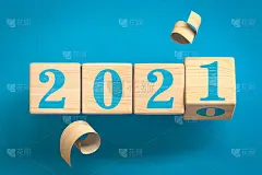 改变2020年到2021年新年快乐的概念-木立方体- 3d渲染