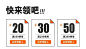 2019-09-03 [ 361度官方旗舰店 无线端页面截图快照 ]-58图-我的电商历史图库-58tu.com