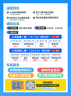 stile采集到图书