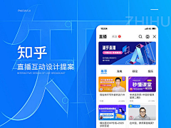 灵何淮兮采集到banner 封面