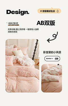 lovelei25采集到Ab版
