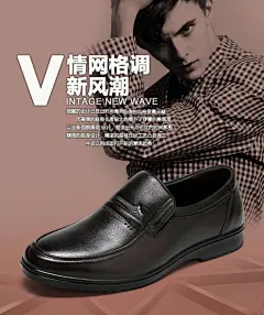 红蜻蜓男鞋春秋新款正品时尚男士商务皮鞋休闲舒适套脚真皮鞋子