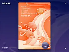 百万人气高手出品！创意描边插画绘制指南（附3D化教程） - 优设网 - UISDC