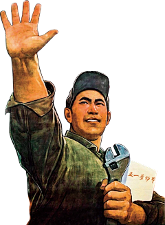 暴躁虾采集到集体合作大跃进-三年大灾幸苟活-喜迎文化大革命
