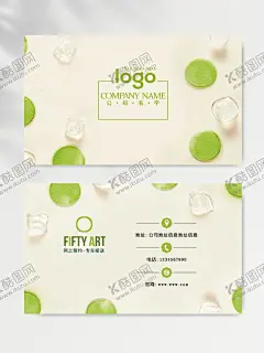 名片模板 【酷图网】名片,名片模板,名片模版,名片设计,个性名片,高档名片,名片图片,名片设计模板,个人名片模板,个人名片,高端名片,企业名片,电子名片,公司名片