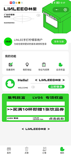 Angelqiqi采集到小程序