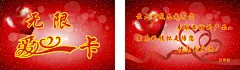 爱心卡,爱心,卡,,,,药房,cdr,红色,精品名片卡,精品模板,模板素材,网,模板网站,模板下载编号1859498@北坤人素材