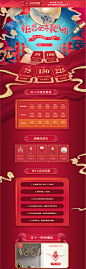 首页-摩灯会旗舰店-天猫Tmall.com