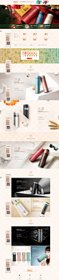 首页-沃普旗舰店-天猫Tmall.com