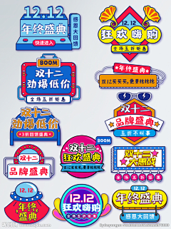 像素必究采集到元素