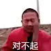 野桃智子