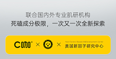 咿呀咿儿哟·采集到文案-参考