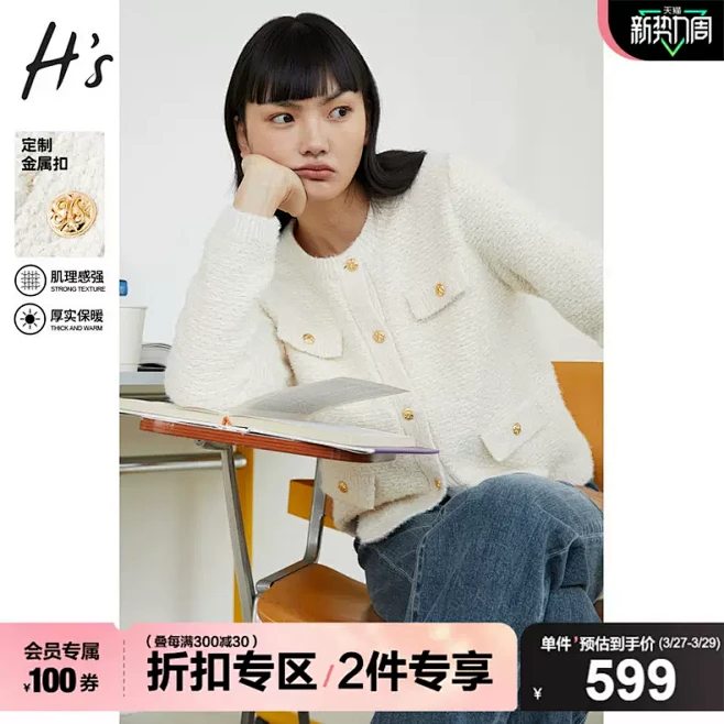 HS旗舰店-花瓣网