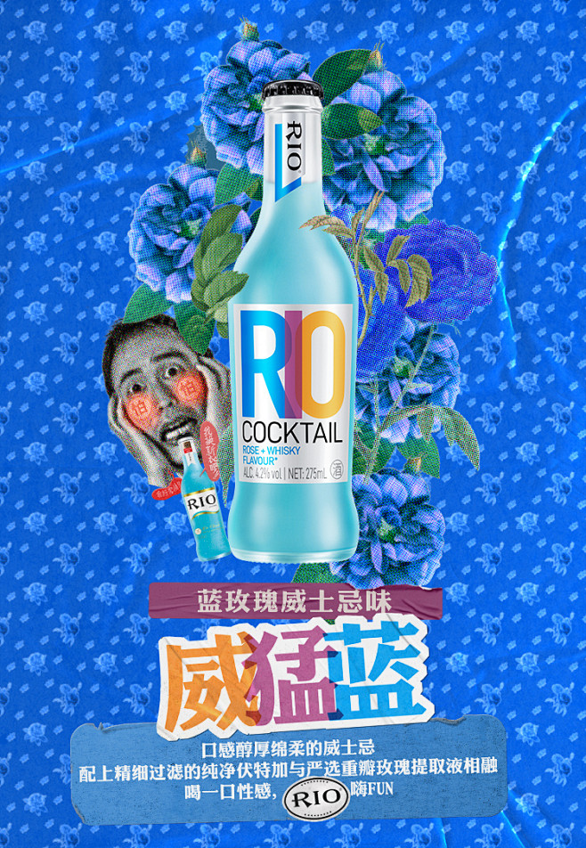 16:00:23【锐澳洋酒 鸡尾酒 预调酒果酒 青柠味 275ml*6瓶】锐澳(rio)