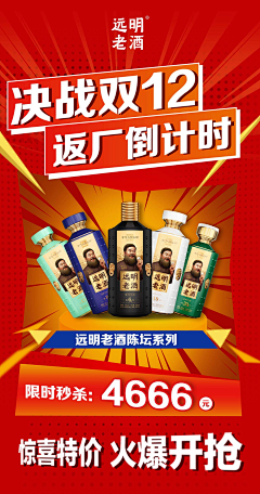 呓语的小厮采集到个人库--活动海报