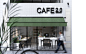CAFE 2.0咖啡馆品牌VI设计- Gjorgji Despodov ​​​​​​​​​​​​#LOGO设计集# ​​​​