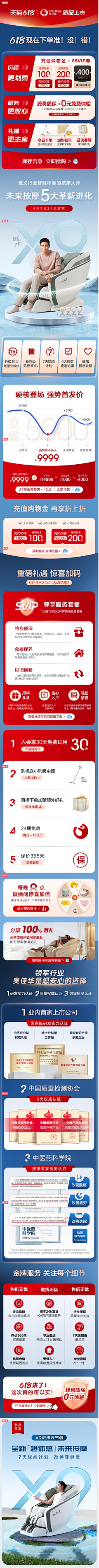 A-FAN-A采集到直播背景