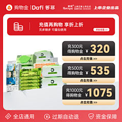 明天wln采集到直通车（主图）