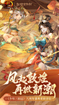 【【少年三国志】八周年庆×敦煌联动】应用信息-iOSApp基本信息-七麦数据