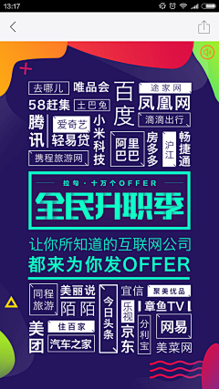 littlefor4采集到广告素材