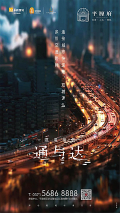 NEVER(￣-￣)采集到海报-照片
