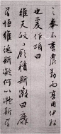 行书除了学二王，还可以学学他