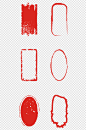 中国风红色印章边框中式文字标题框