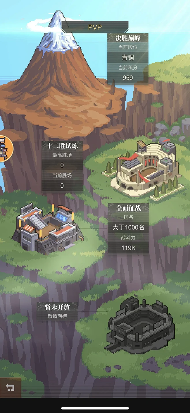 流浪方舟-游戏截图-GAMEUI.NET...