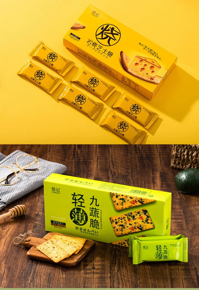 煌记日式岩烧芝士脆饼干九蔬菜网红零食小饼干小包装薄脆代餐零食-tmall.com天猫-花瓣网
