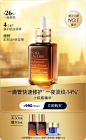 Estee Lauder雅诗兰黛官方旗舰店