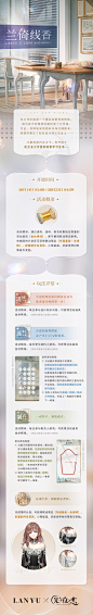光与夜之恋的微博_微博