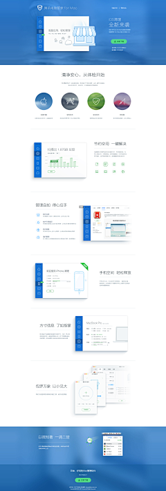 淡定゛つ采集到WEB_界面