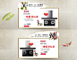 7月12日大牌日页面-老板电器旗舰店-天猫Tmall.com
