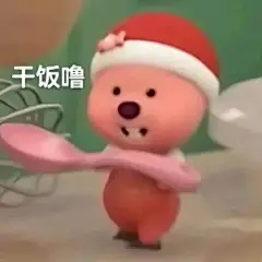 表情包