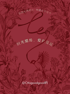 y了个Y~采集到好看的插画啊