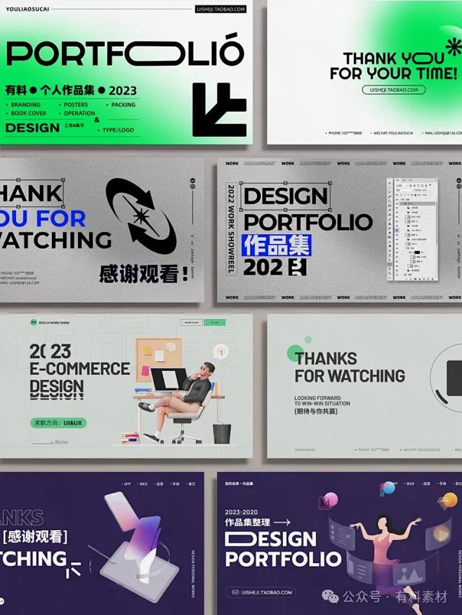 UI、视觉、平面设计师面试作品集封面设计-花瓣网