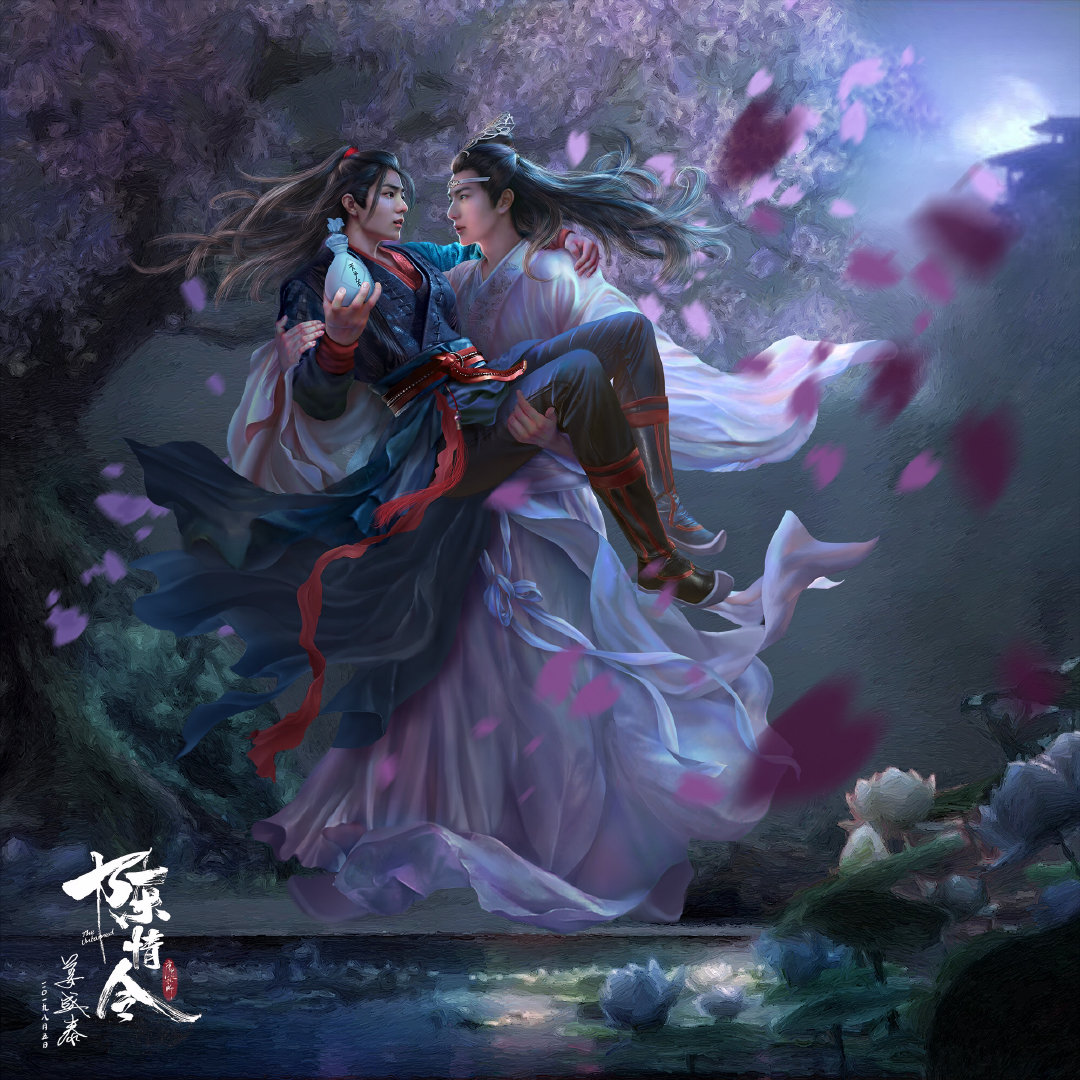 魔道祖师陈情令魏无羡蓝忘机魏婴蓝湛夷陵老祖魏无羡含光君肖战王一博