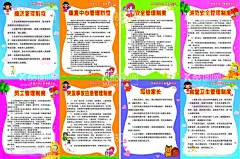 康复中心  - 源文件下载【酷图网】康复中心,接送制度,展板,智力康复,残疾儿童,特殊教育,儿童康复中心,儿童康复海报,自闭症,康复室展板,康复室文化墙,医院康复展板,康复中心展板,康复医学展板,脑卒中,康复展板,疼痛康复中心,康复科,康复科文化墙,康复科展板,康复医学科,病人安全宣教,康复医学喷画,老人康复展板,偏瘫康复知识