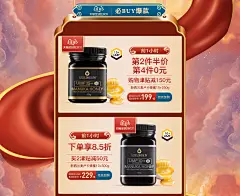 nzgoldhealth旗舰店