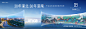 金科江山03