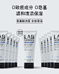 7.4上新-LAB SERIES朗仕保湿修护洁面啫喱洗面奶男士专用护肤品-tmall.com天猫