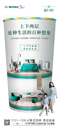 采蘑菇小姐采集到公寓