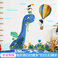 幼儿园环境布置材料班级文化墙贴纸教室主题墙壁贴画创意墙面装饰