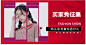 女装服装海报banner