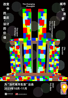 顽童23采集到七七八八