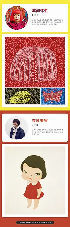 17位设计师必须了解的波普艺术家