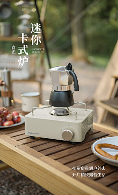 微风动了采集到厨房