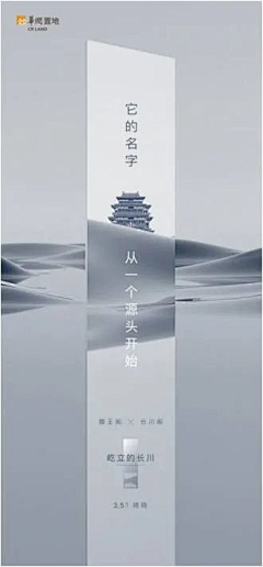 咋整``采集到写字楼