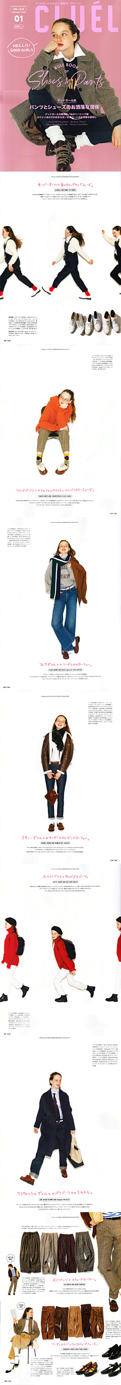 taotaow采集到杂志文字排版设计